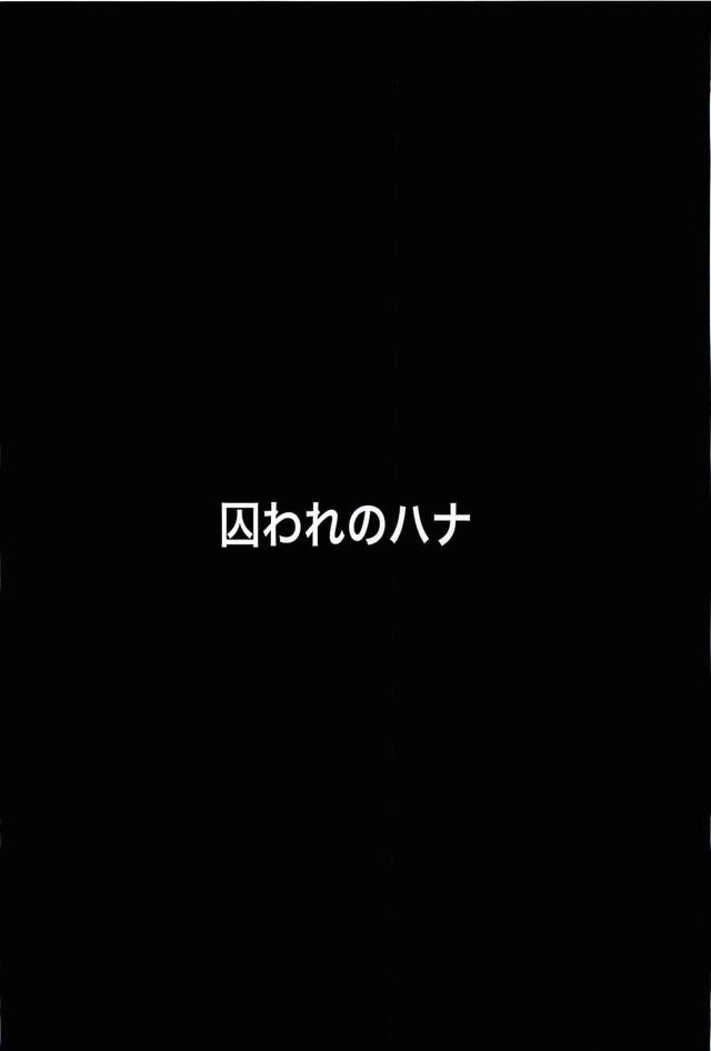 CPU開発したのダ！エッチカスタムMASTER！ <> 003