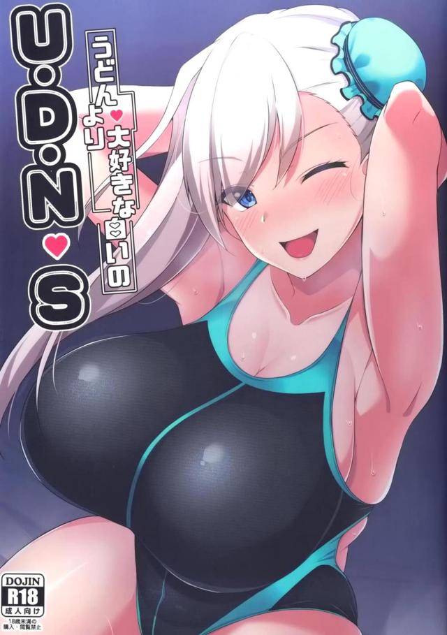 武蔵ちゃんと早漏改善トレーニング！童貞早漏皮被りおちんちんの噛んでも飲めない濃厚ザーメン！ <> 1