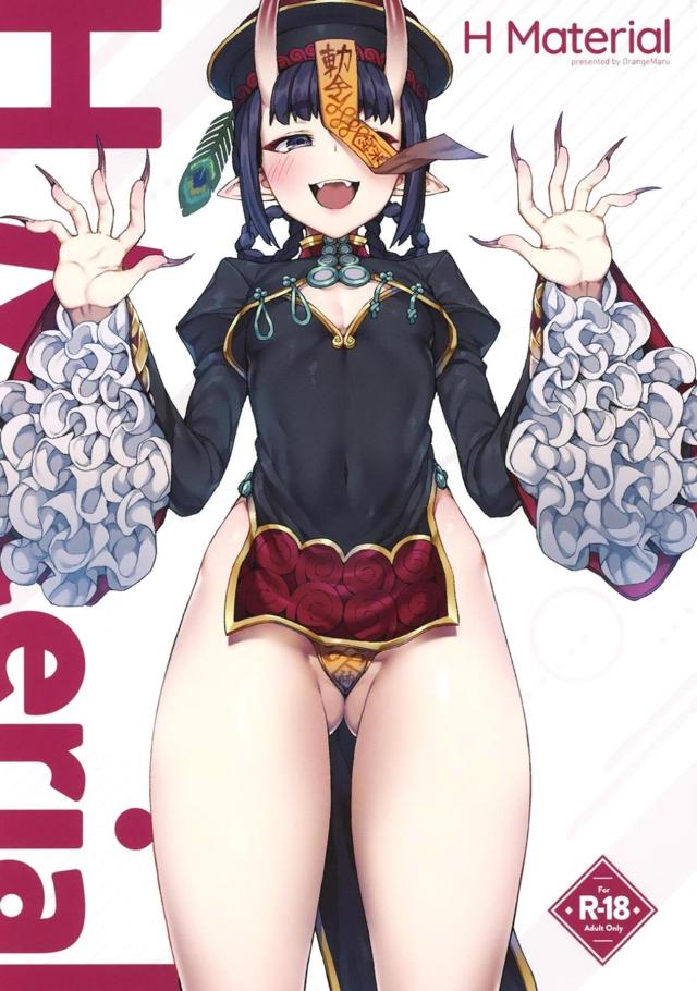 生意気ドM露出鬼にお仕置き！上から目線でラムダに攻められる！ほか詰め合わせ <> 1