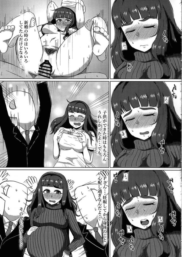 お腹パンパン妊婦嫁とお久しぶりックス <> 004