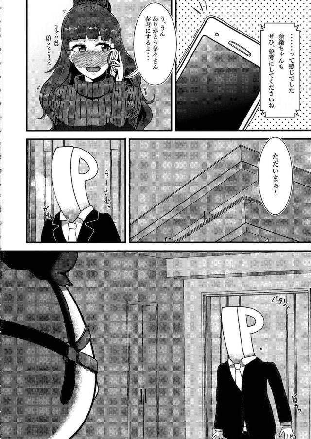 お腹パンパン妊婦嫁とお久しぶりックス <> 009