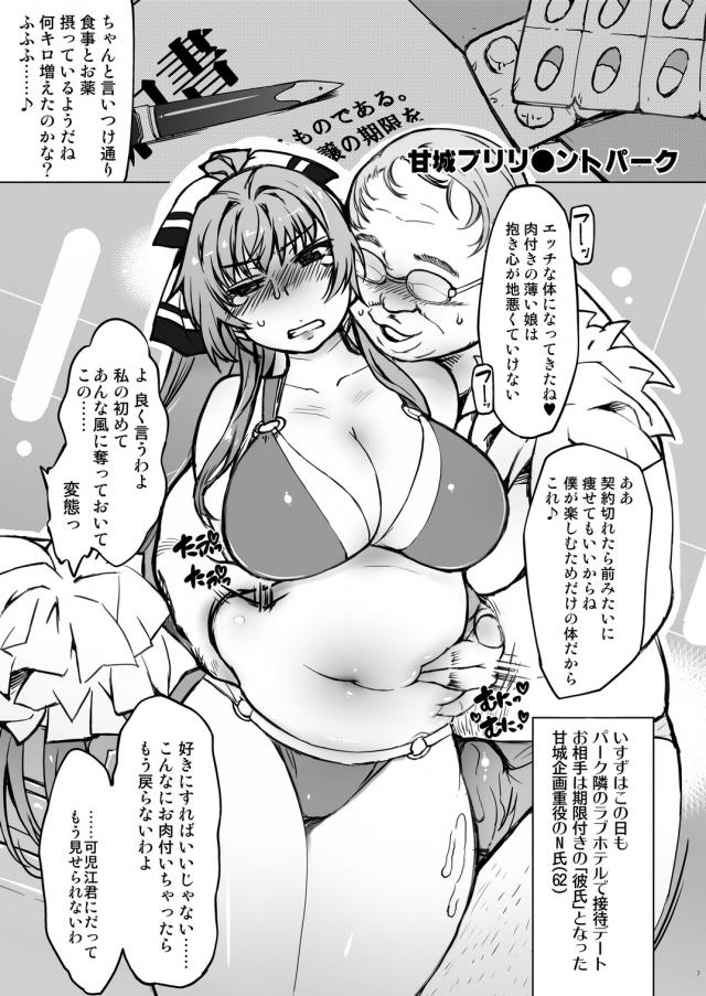 妄 <> 007