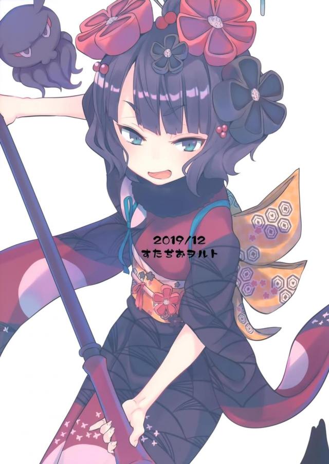お栄ちゃんと 短小ショタちんセックス <> 022