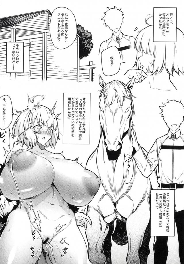 生意気邪ンヌチョロすぎwww催眠使って肉体改造！土下座ハード馬チンポファック！ <> 007