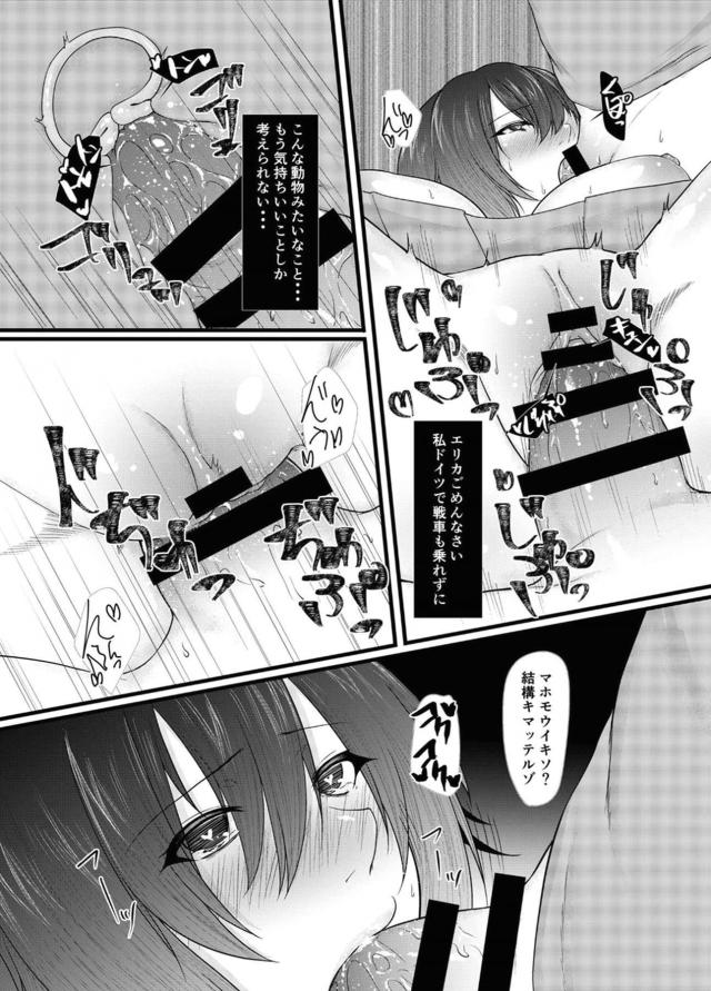 ドイツ式マッサージ訓練 <> 014