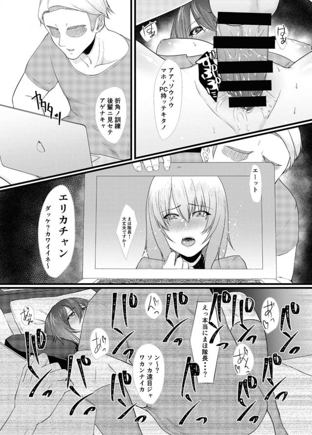 ドイツ式マッサージ訓練 <> 016