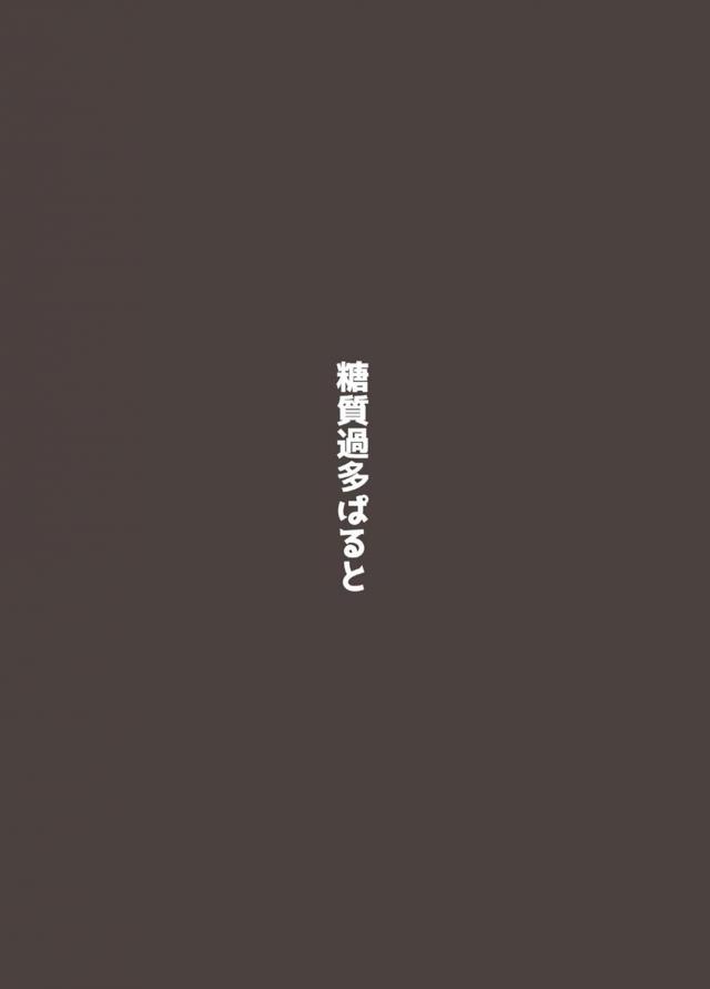 ドイツ式マッサージ訓練 <> 022