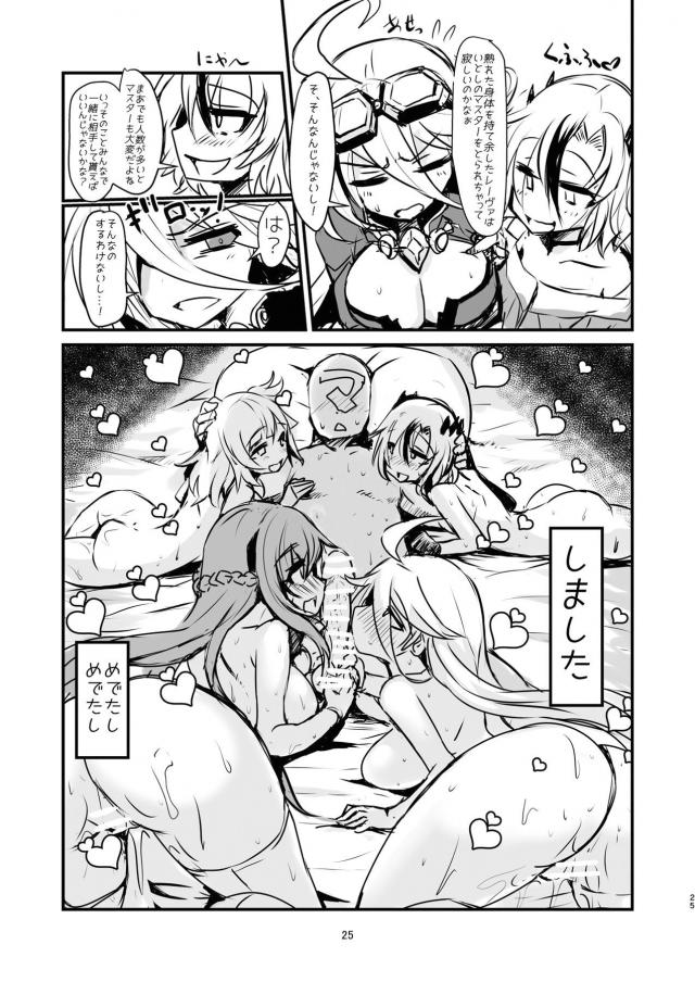 セックスコミュニケーション <> 024