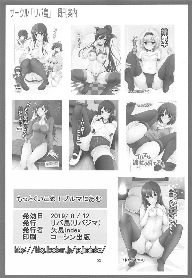 体育の授業中に遠隔ローターでケツマンコイキっ！保健室で挿入おねだり発情セックス <> 002