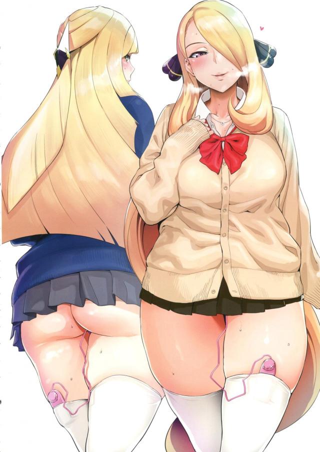 即ボッキしちゃう肉感お姉さんたちの痴態 <> 033