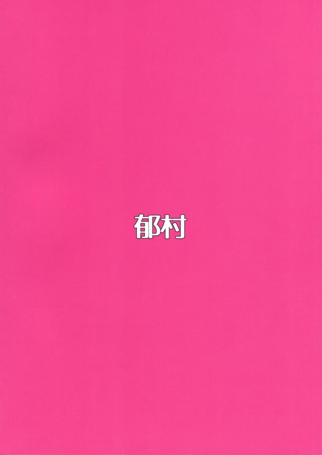 即ボッキしちゃう肉感お姉さんたちの痴態 <> 038