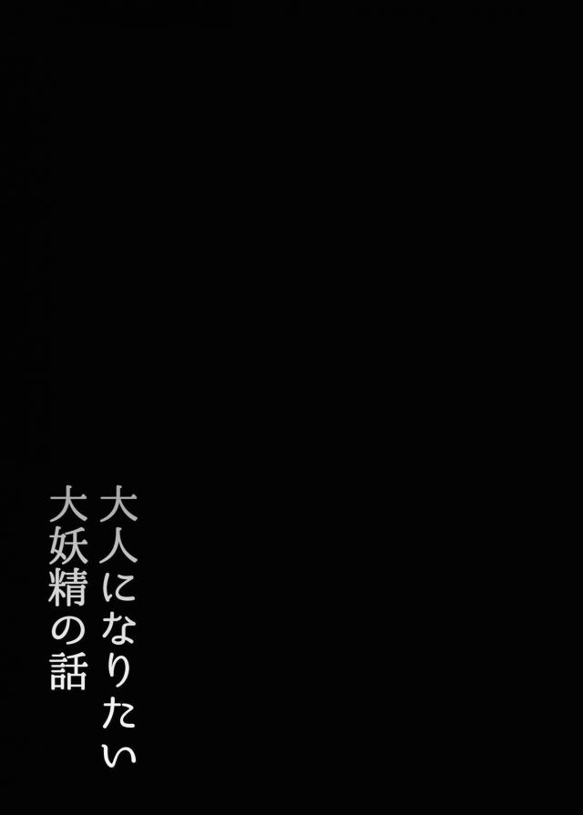 お菓子もくれて気持ちイイこともしてくれる優しいお兄ちゃん <> 003