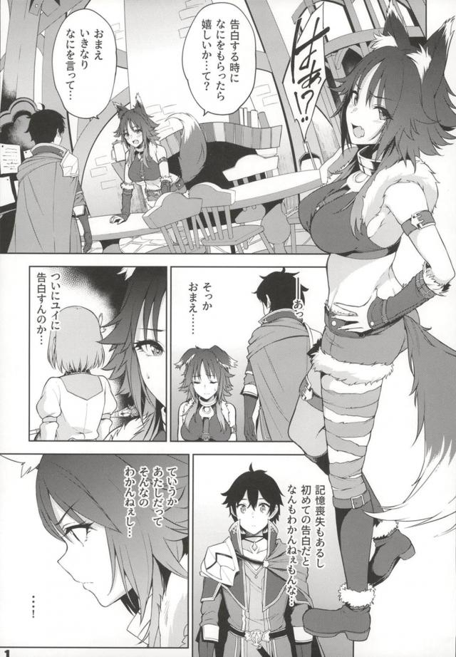 親友が好きな彼と両想いになっちゃってドキドキ隠姦ックス <> 002