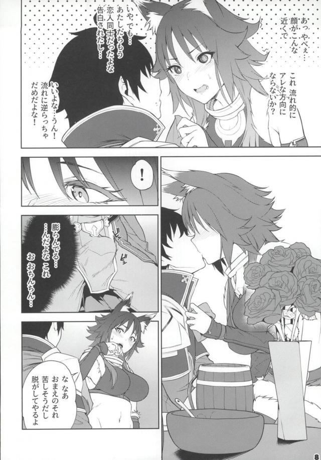 親友が好きな彼と両想いになっちゃってドキドキ隠姦ックス <> 009