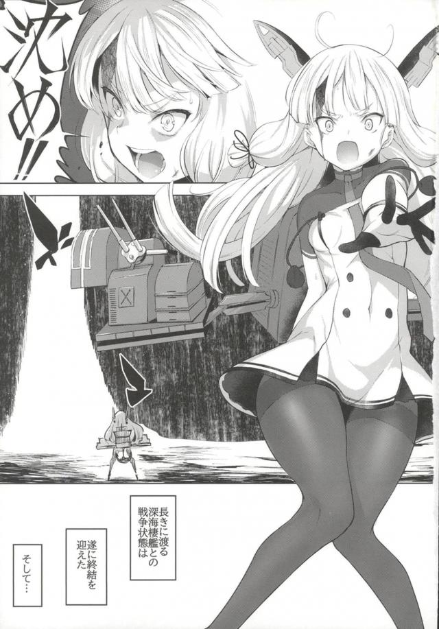 タイミング法ではじめての子作りセックス <> 002