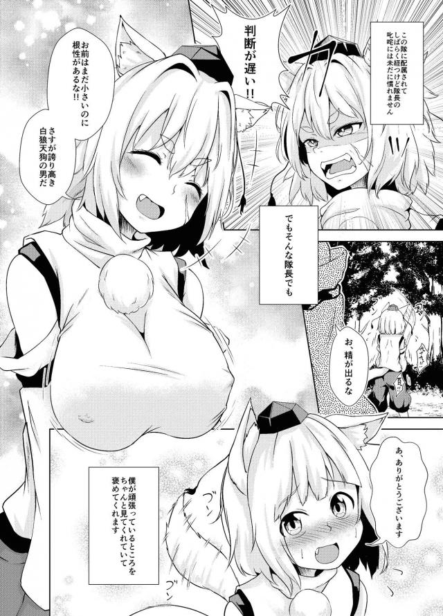 男勝りな女隊長が酔って盛ってきたのでおねショタセックス <> 002