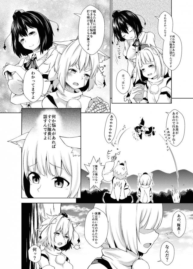 男勝りな女隊長が酔って盛ってきたのでおねショタセックス <> 004