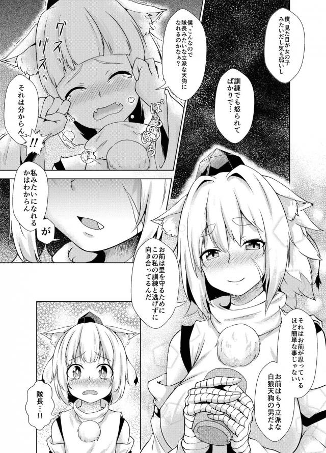 男勝りな女隊長が酔って盛ってきたのでおねショタセックス <> 005