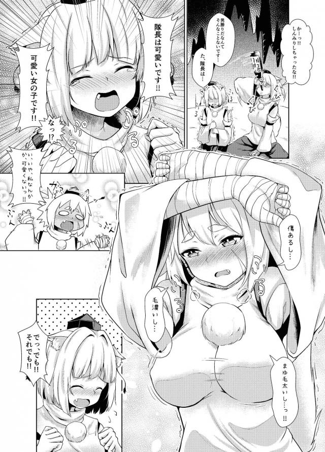 男勝りな女隊長が酔って盛ってきたのでおねショタセックス <> 007