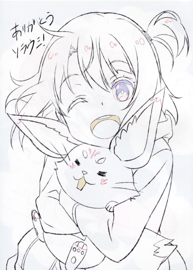 ほぼこのすば、ほぼめぐみんイラスト集 <> 032