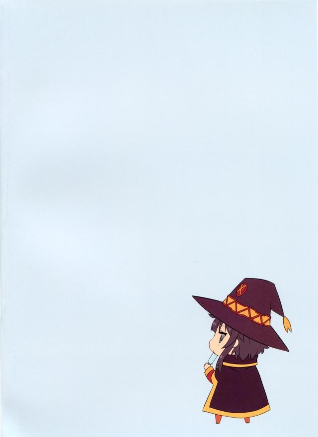 ほぼこのすば、ほぼめぐみんイラスト集 <> 037