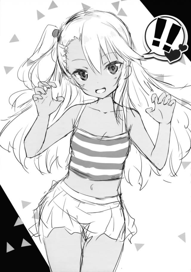 つるぺたロリビッチイリヤが可愛くおねだり☆ <> 014