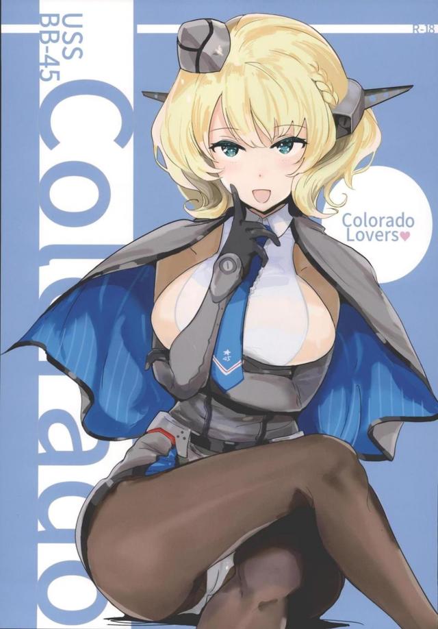 着任早々無理矢理中出し祭り！ <> 1