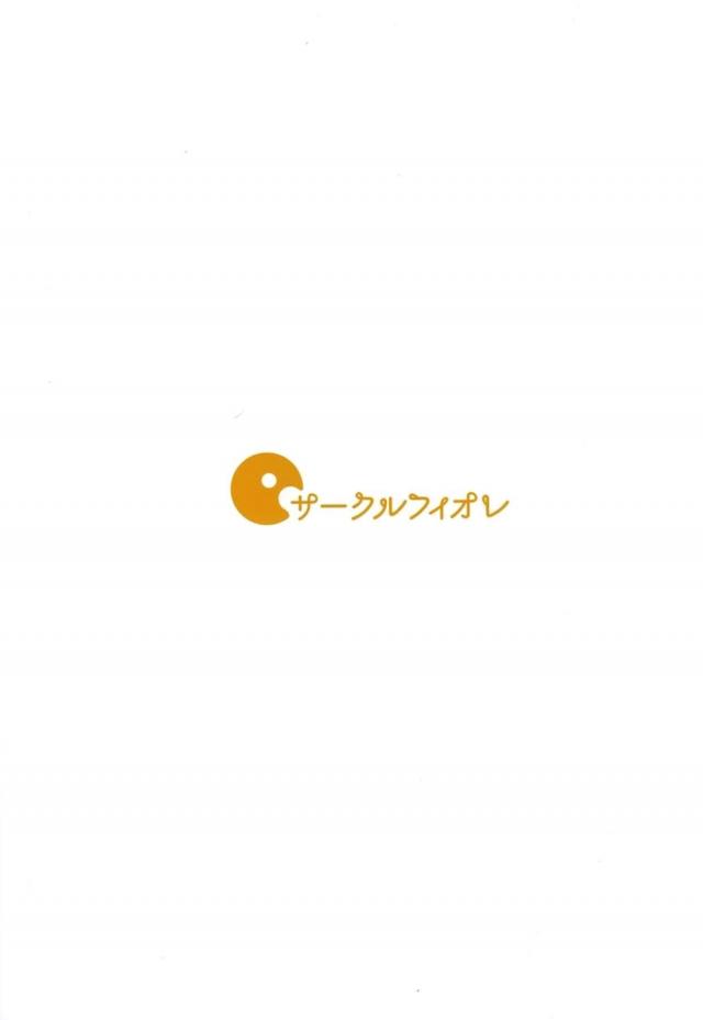 キスの勉強☆からはじまる放課後処女ックス <> 030