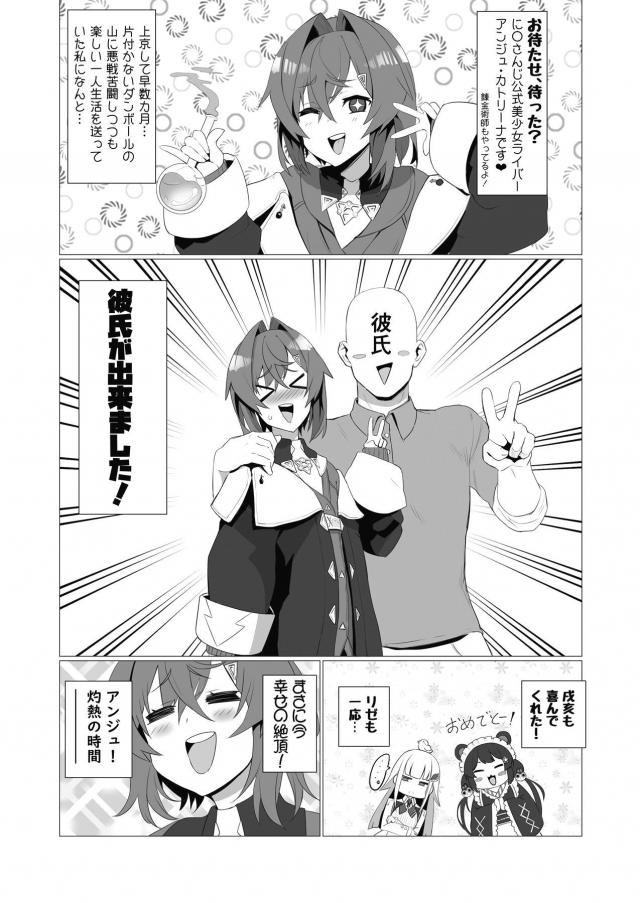 [NTR]彼氏持ち錬金術師をハメ撮り動画で脅して犯す！ <> 002