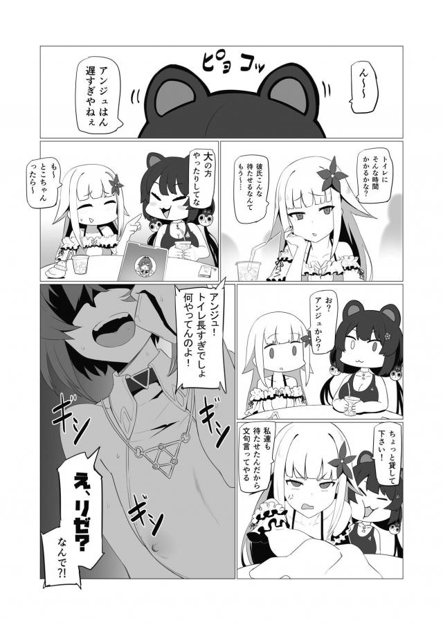 [NTR]彼氏持ち錬金術師をハメ撮り動画で脅して犯す！ <> 012