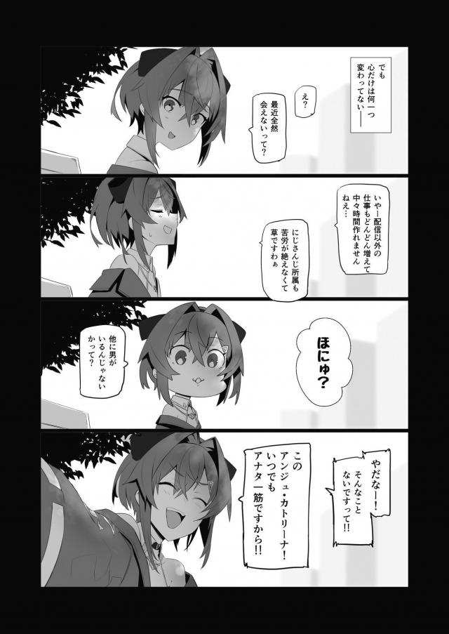 [NTR]彼氏持ち錬金術師をハメ撮り動画で脅して犯す！ <> 021