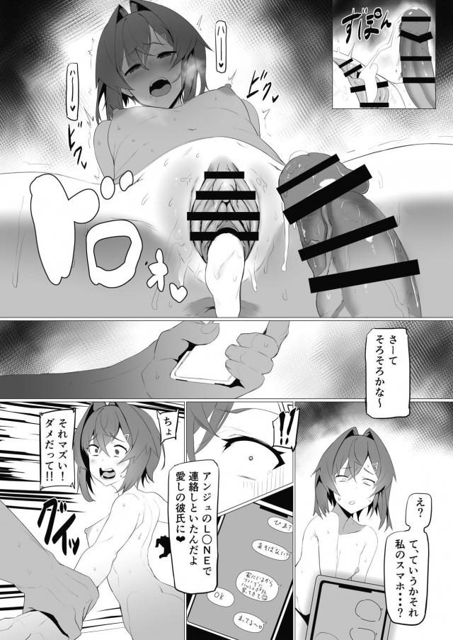 [NTR]彼氏持ち錬金術師をハメ撮り動画で脅して犯す！ <> 028