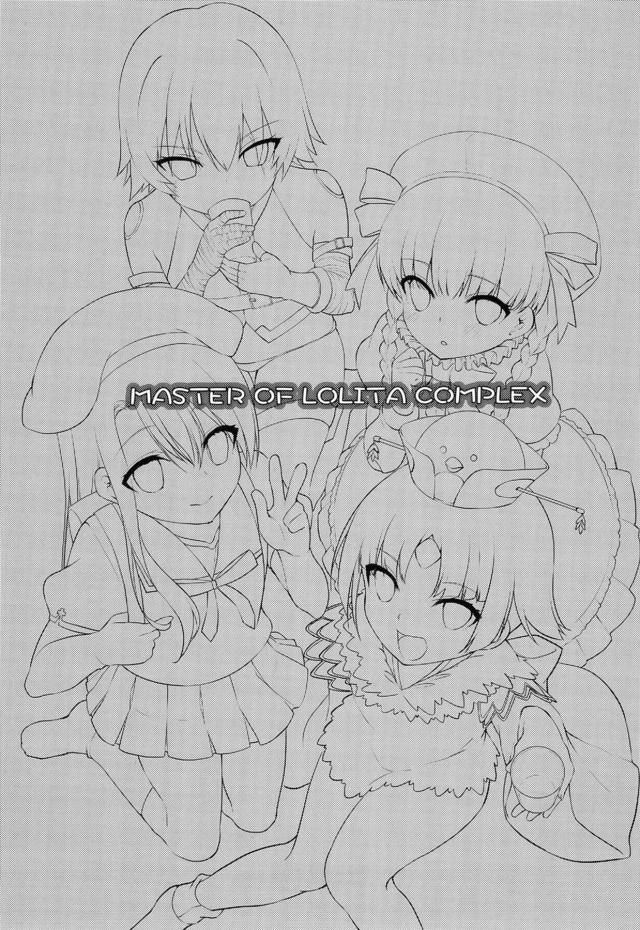 ちびっこ4人とご褒美セックス <> 002