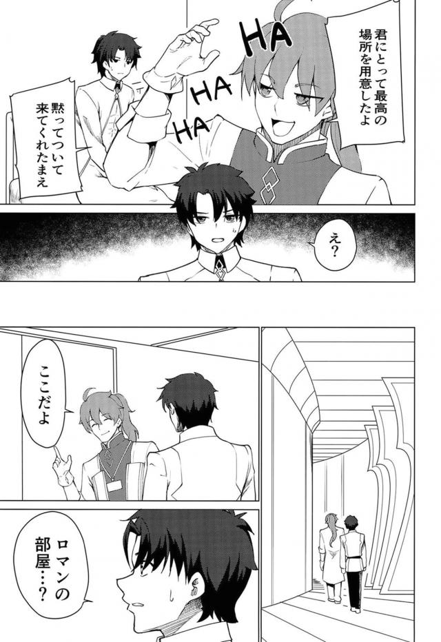 ちびっこ4人とご褒美セックス <> 006