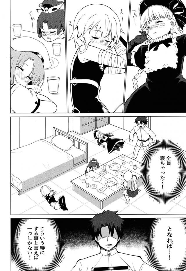 ちびっこ4人とご褒美セックス <> 009
