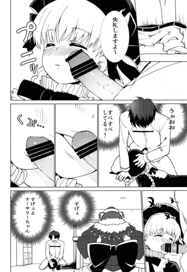 ちびっこ4人とご褒美セックス <> 011