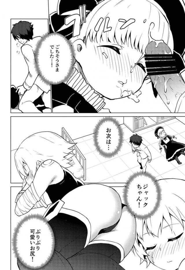 ちびっこ4人とご褒美セックス <> 013
