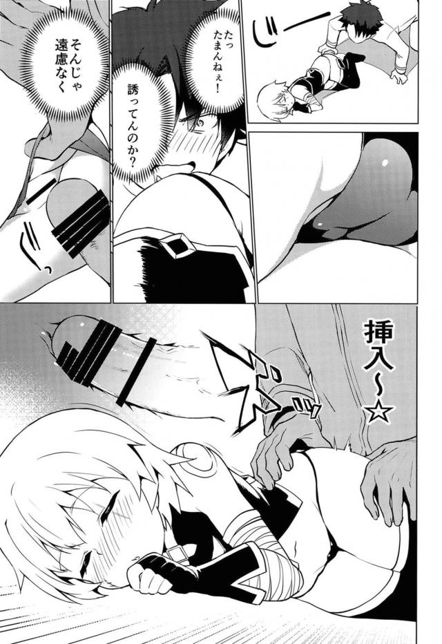 ちびっこ4人とご褒美セックス <> 014