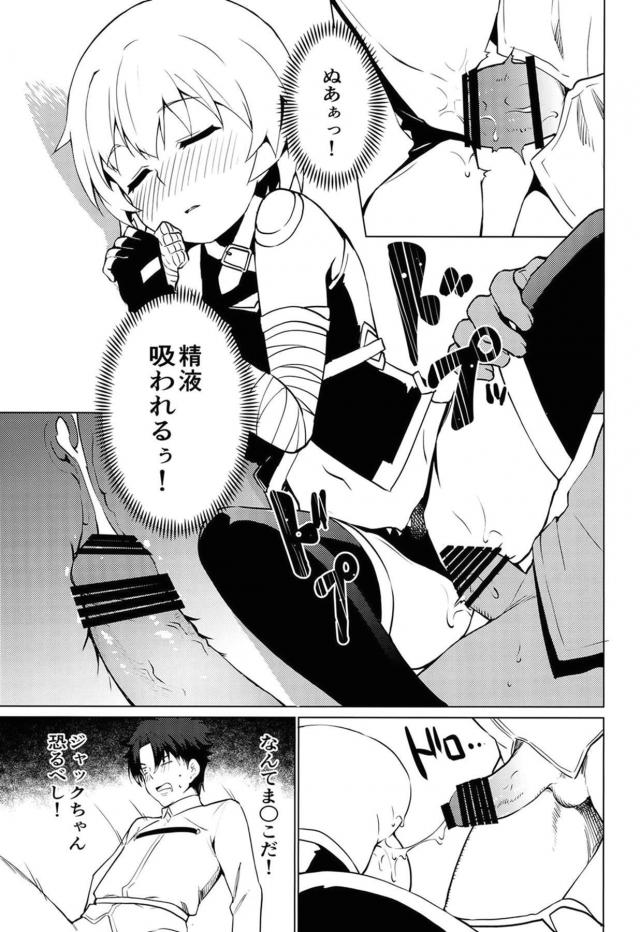 ちびっこ4人とご褒美セックス <> 016