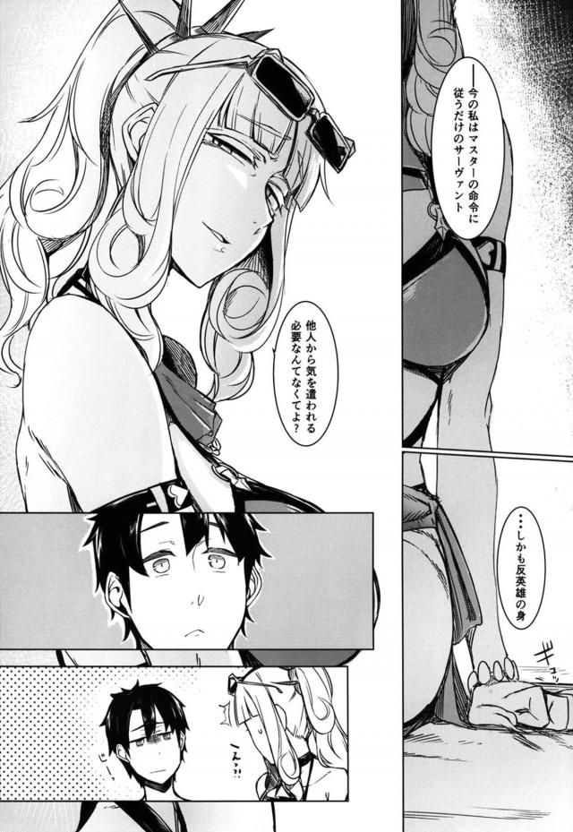 いやらしいビキニカーミラさんとビーチで痴女ックス <> 004