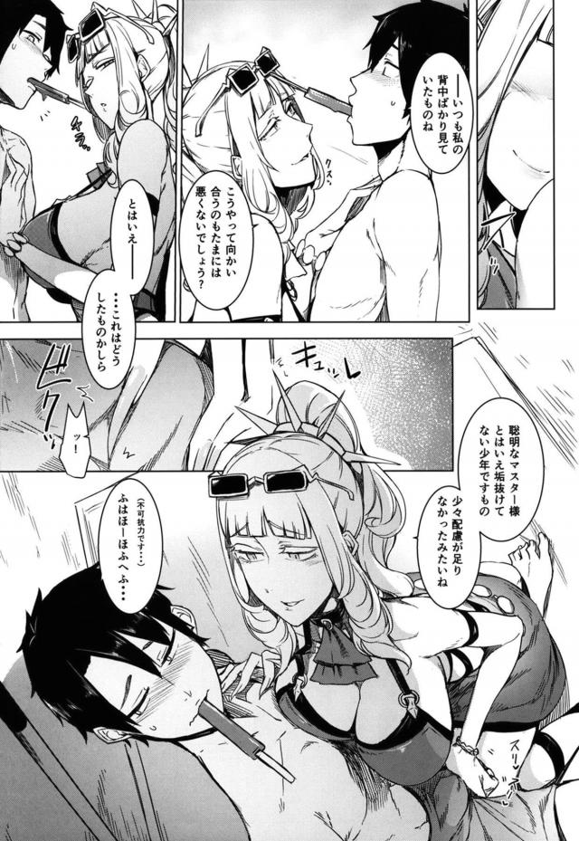 いやらしいビキニカーミラさんとビーチで痴女ックス <> 009