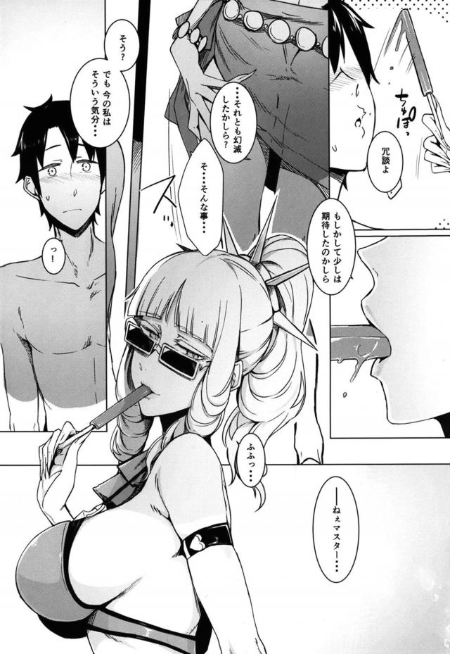 いやらしいビキニカーミラさんとビーチで痴女ックス <> 010