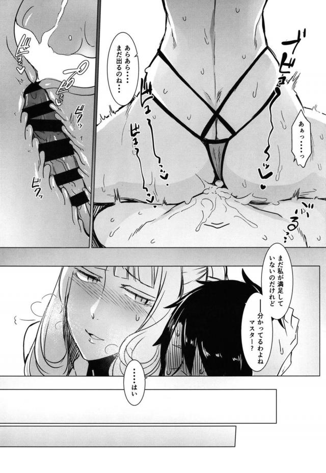 いやらしいビキニカーミラさんとビーチで痴女ックス <> 022