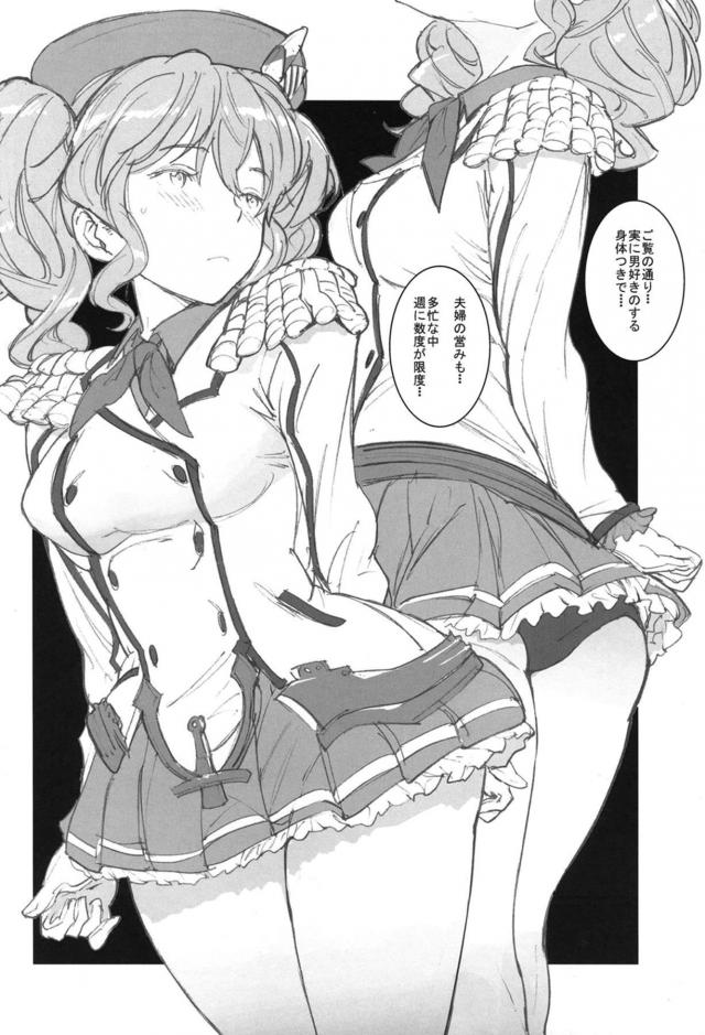 発情淫乱妻無料貸出 <> 003