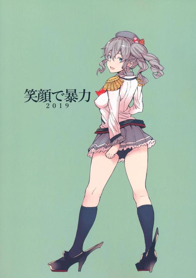 発情淫乱妻無料貸出 <> 022