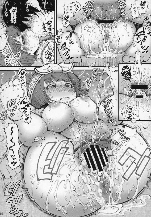 命の恩人の女の子にこんな事…。ごめんよ！蒸し風呂汗だく睡姦レイプ！ <> 015