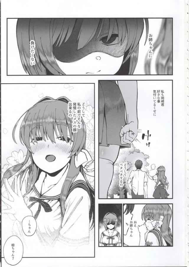 男女から人気の優等生美女が鬼畜攻め輪姦レイプで号泣おほぉおほぉアクメ！絶望のオナホ便女生活スタート <> 002