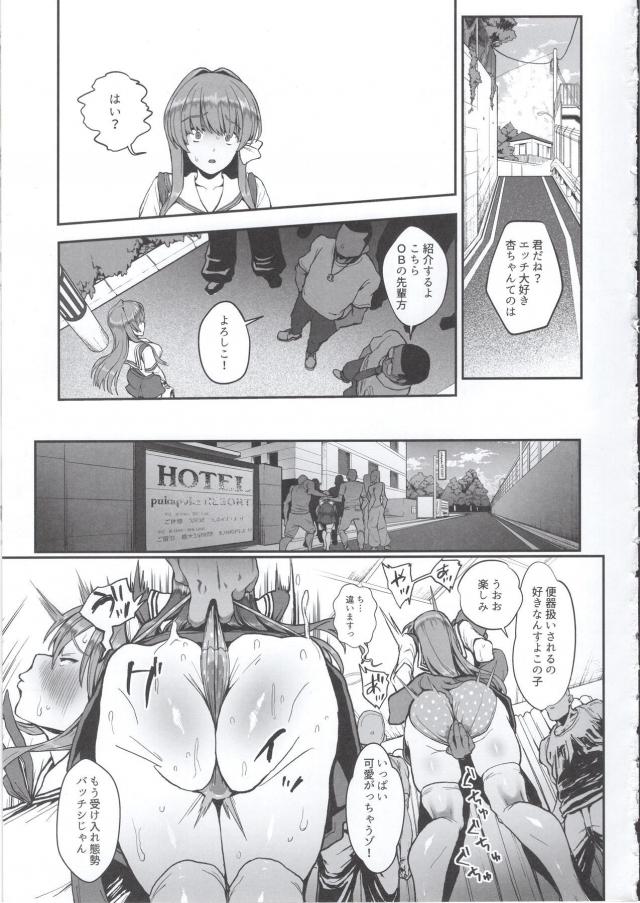 男女から人気の優等生美女が鬼畜攻め輪姦レイプで号泣おほぉおほぉアクメ！絶望のオナホ便女生活スタート <> 016