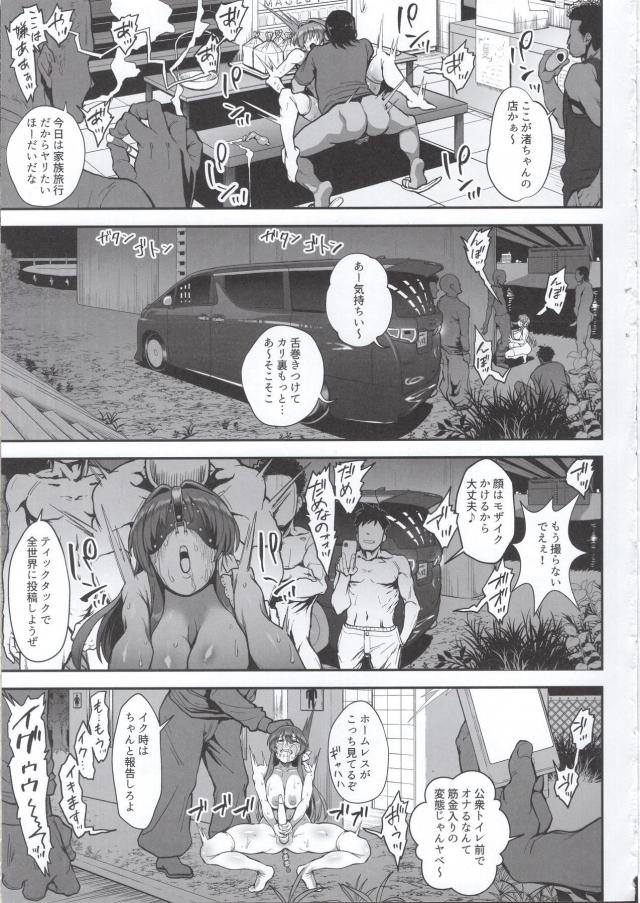 男女から人気の優等生美女が鬼畜攻め輪姦レイプで号泣おほぉおほぉアクメ！絶望のオナホ便女生活スタート <> 018