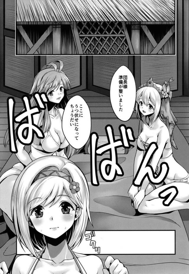 むくみ解消放尿マッサージ！ <> 006